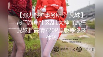 [MP4]这个粉嫩嫩的大长腿美妞真的是太让人着迷了高挑身材极品翘臀坐在鸡巴上啪啪