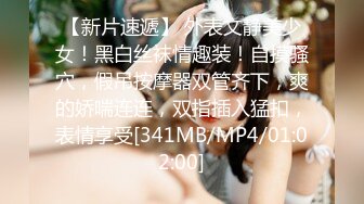 [MP4/ 126M] 美腿少妇穿着丝袜高跟被无套干到高潮这个姿势干到她求饶，顶到她G点了