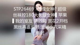 [MP4]175CM极品美女 完美身材大长腿 揉捏大奶子&nbsp;&nbsp;翘起屁股口交 埋头舔屌骚的很