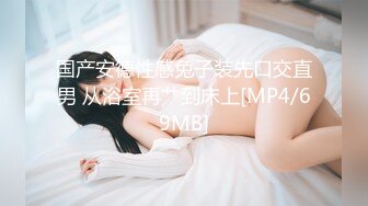 91制片厂 YCM-036 爽操性感小护士-梁芸菲