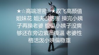 SWAG 淫荡女娃沐浴秀 露三点 泡泡