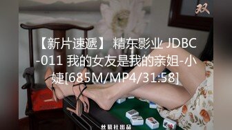 [MP4/ 1.71G] 绝对精彩！爆乳双女女同大战！穿戴20CM假屌操逼，骑乘位插到底，淫骚四溅，各种姿势真会玩