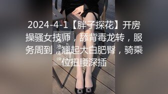 【百度云泄密系列】情趣内衣高颜值妹子啪啪啪 身材颜值超棒