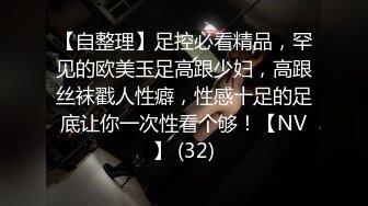 【完美露脸情侣流出】台湾爆奶混血模特与男友性爱自拍流出 专业吃鸡深喉 无套顶操丰臀 爆浆内射 (4)