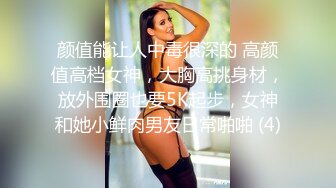 极品高颜值小少妇 红色短裤大白长腿，香舌口交床上大乱战！--4K字幕版