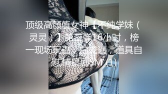 【新片速遞】 ⚫️⚫️33万粉炮王大种马【赵又廷】约炮嫩模美少女【肉包】合作性爱露脸自拍，S级身材太诱人，连续搞了2炮[1650M/MP4/54:14]