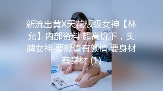 [2DF2] 国产cd系列伪娘乔晶晶被波兰大奶人妖爆操 再用很粗的假屌塞入菊花很是会玩 -_evMerge[MP4/251MB][BT种子]