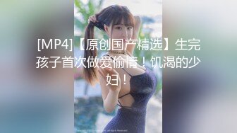 【新片速遞】 轻熟女 你这个东西好大 怀孕了找你 四川大姐有几分姿势 被大哥忽悠无套输出 内射[369MB/MP4/20:08]