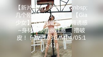 【新片速遞】 卡哇伊两根小辫子萌妹 ！娇小身材全裸自慰 ！双脚夹着假屌插穴 ，翘起双腿扣穴 ，用笔猛捅浪叫呻吟[175MB/MP4/19:15]