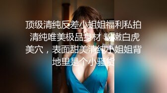 商城穿水手齐逼裙凉高跟绝n色靓妞,蕾丝内浸湿了一片还被男友戳穴