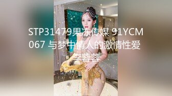 你梦中的亚洲女孩【所有精液挤出来比任何护肤品都好】