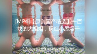 [MP4]皮肤超白,嫩的流水的艺术院校性感美女私下兼职援交不小心被大鸡巴男无套内射了,逼好像被干肿了用镜子照着看,鲍鱼很特别!