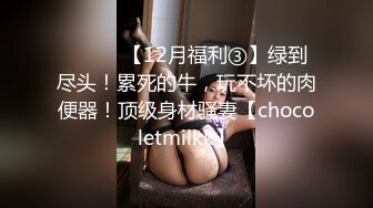 【TM0097】不伦企划 淫荡父亲节 女儿的交尾礼物 #夜夜