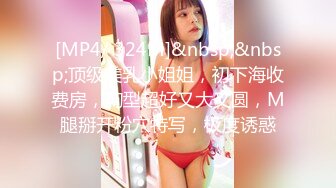 【全網首發】《極品反差☀淫妻泄密》真實騷妻純肉便器！推特網紅NTR頂級綠帽奴【色小敏】私拍，戶外露出啪啪3P被綠主肏懷孕～稀缺資源勁爆收藏 (8)