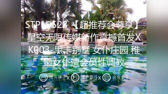 [MP4/1.25G]午夜寻花约啪身材高挑极品外围女，长筒黑靴时尚女神，床上草的真舒服