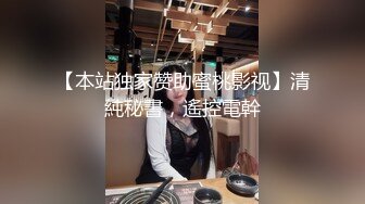 极品露脸女神！各大社交平台焦点网黄亚裔女神反差婊【Yuna】销魂私拍，脸穴同框紫薇洞洞下蛋