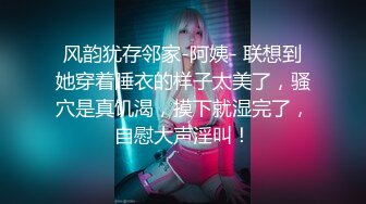 【新片速遞】&nbsp;&nbsp;气质甜美粉嫩小姐姐！不爱穿衣服全裸自慰！掰开小穴洞洞可见，翘起屁股特写，扭腰揉奶很是风骚[486MB/MP4/00:56:25]