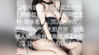 给美女摸一下，淫水太多了，听声能射-良家-大奶子