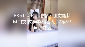 [MP4/ 650M] 探花山鸡哥湖南出差酒店 1800约了一个170大长腿模特兼职妹子干的时间长说逼疼回去要休息了