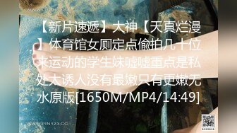 [MP4/519MB]9-18染哥专攻良家 和朋友一起3P戴眼镜小妹，妹子真骚啊，来者不拒