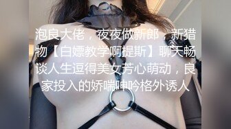 [MP4]麻豆传媒 兔子先生联合出品之拉面店搭讪超可爱少女（下）带回酒店玩弄输出内射-柚木结爱