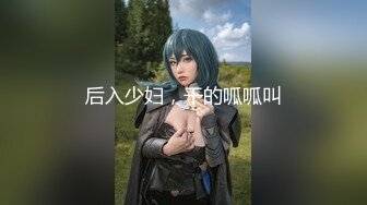 【巨乳肥臀??白虎穴】推特巨乳温柔妹妹『九儿』最新爆乳私拍《我的巨乳女友》打扫卫生身体发热 揉乳玩穴 高清1080P版