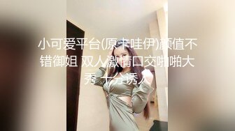 萝莉社 小蜜 上门相亲遭遇猥琐男下药迷奸