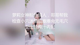 【爆乳女神重磅核弹】高铁紫薇女神『Naomii』高价解锁完整版 户外骑行被粉丝在自行车上操内射