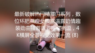 [MP4/ 1.83G]&nbsp;&nbsp; 网约清纯甜美兼职小姐姐&nbsp;&nbsp;坚挺白嫩美乳&nbsp;&nbsp;撩起头发吸吮舔屌&nbsp;&nbsp;骑乘扭动小腰&nbsp;&n