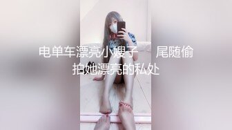 [MP4/ 1.11G] 极品颜值美女小鱼干！外表甜美骚的很！脱光光炮友玩穴，侧入抽插无毛小穴