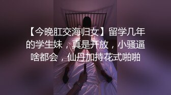 衡阳师范学院 大三反差母狗 林雨欣 舔狗眼里的女神 私底下却是金主已经操腻的骚货 金主玩腻后直接曝光小骚鸡