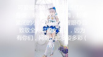 [362SCOH-022]【中出し】厳選美少女にコスプレさせてオレの子を孕ませる！【蛇●夢子】