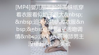 C罩杯白嫩美乳，清纯短发小妹，肉丝无毛小穴自慰，跳蛋塞入拉扯