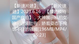 [MP4]超顶绿妻大神拍摄极品美娇妻▌亨利夫妻▌情趣女警老婆3P单男