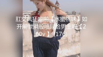 甜味反差少女【兔崽baby】超市、停车场大胆露出喷尿，在马路中央人前喷水 水太多了没忍住 他们经过还在喷！ (2)