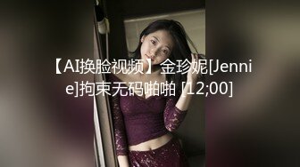 高颜反差美女吃鸡啪啪 你不要看 那你闭上眼睛 细长腿小娇乳小粉穴 被多姿势输出