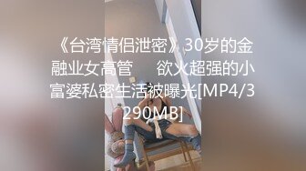 [MP4/ 1.92G] 牛仔裤高筒靴大长腿女神约到酒店 身材很不错前凸后翘丰腴销魂