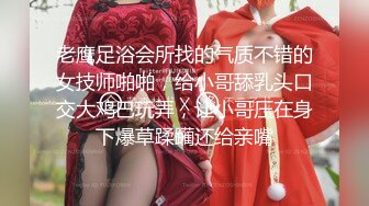 顶级绿帽淫妻大神【vincentxxbb】淫乱群P小娇妻，直击顶级淫乱现场！超淫乱对白，相当震撼 完 (2)