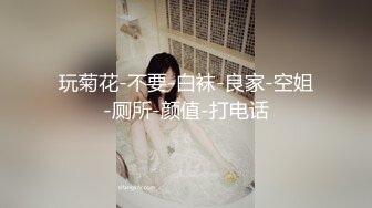 玉乳丝袜的妈妈平时很严肃，现在很淫荡，娶老婆就娶这种Q弹乳房的！