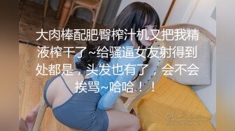 [MP4/ 264M]&nbsp;&nbsp;长相文静大长腿颜值美女连体白色网袜啪啪，上位骑乘打桩机快速抽插