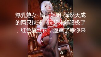 [MP4/340M]“你把我干了3次高潮了,我不行了”苗条性感的长发美女被大屌男操的腿都软了,实在操不动了苦苦哀求求饶.国语!