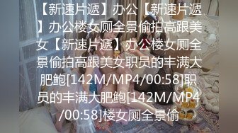 麻豆传媒华语AV剧情新作-游戏调查员街头抽取幸运观众 私密做爱啪啪 女神苏语棠 高清720P原版首发