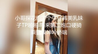 [MP4]很耐看的邻家美腿可爱小美女 服务态度好 加打车费 飞机头小哥共付3200