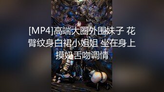 《台湾情侣泄密》超可爱的短发美女穿上黑丝被男友爆插