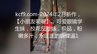 明星之淫梦【AI之换脸】邱淑貞 座下婢女小昭拜見張公子，幻想得以成功，赤裸酮体手指自慰，淫丝沾满双手！