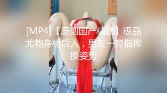 [MP4/1.12G]2024.4.7【大吉大利】大神回归，深夜相会19岁嫩妹，娇小玲珑身姿曼妙