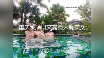 [MP4/ 261M] 丰乳翘臀爆操巨乳风骚人妻！强烈高潮快感，爽到全身发抖，劲爆完美身材