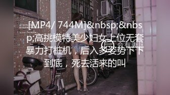 [MP4/ 1.82G] 流出酒店偷拍 极品92年小少妇在线卖淫，连续接了9个 逼都干肿了 在床上数钱