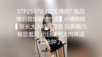 【极品高端泄密】火爆全网嫖妓达人金先生最新约炮❤️约操韩印混血技师卡萨诺 奇葩道具双插