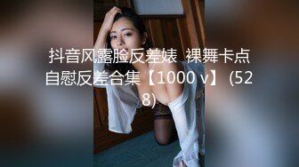 [MP4/ 1.06G] 成都极品女神玩弄湿滑嫩穴 高品质AMRS骚话挑逗爸爸射给我爸爸 美妙娇吟幻想偏偏